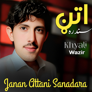 Janan Attani Sandara