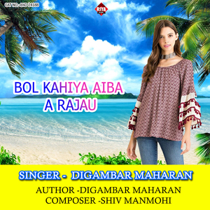 Bol Kahiya Aiba A Rajau
