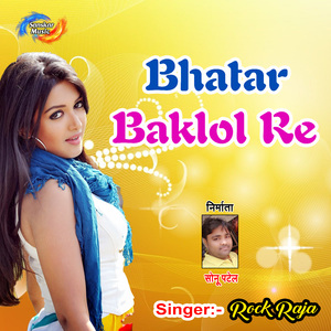 Bhatar Baklol Re