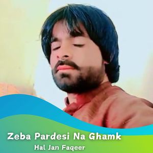 Zebal Neke Qurbanut