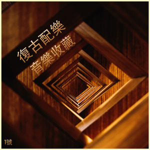 To my Best Loved Friend (From "A Season in Hell - Una stagione all'inferno")