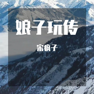 贝加尔湖畔(弹唱)