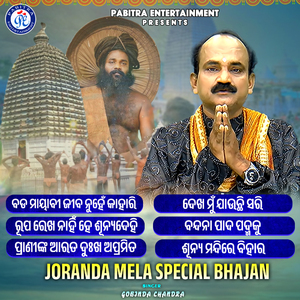 Praninka Arata