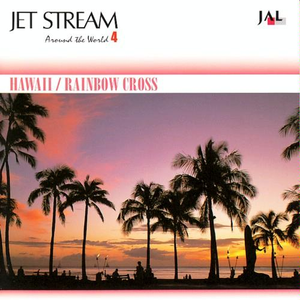 ハワイアン・ウェディング・ソング