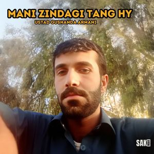 Mani wakhoo khana