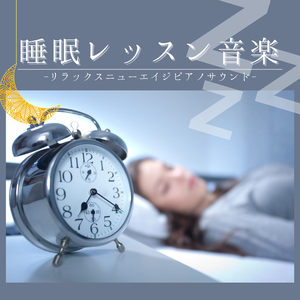 純粋な心グランドピアノ音楽