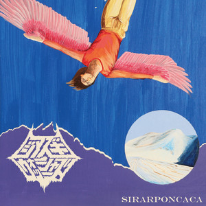 マジギレサーカス