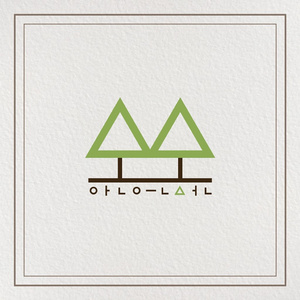 소소하지만 소소하지 않은 것