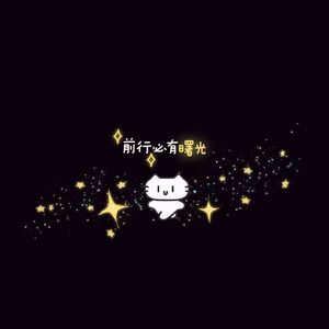 让我为你唱首歌