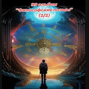 Пролактин-2. Борьба за удовлетворение