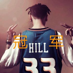 冠军（川F diss）