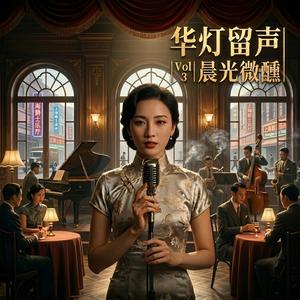 微风与光