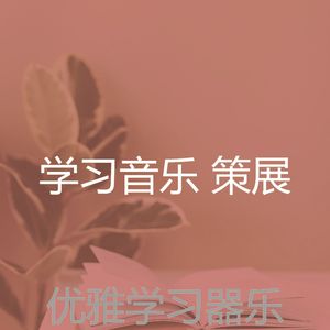 精彩大学环境
