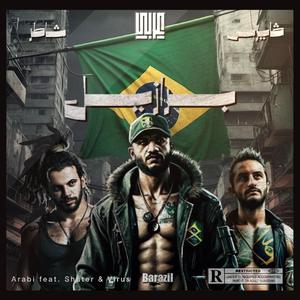 Barazil (feat. Shater & Virus)