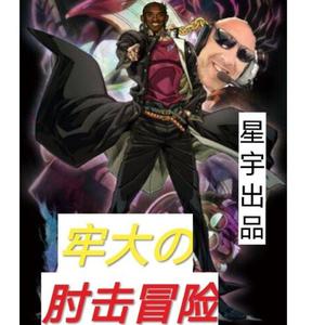 但（补档（1.2倍速）