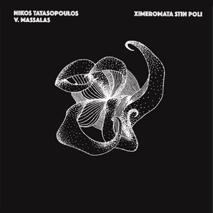 Pyramida (Instrumental)