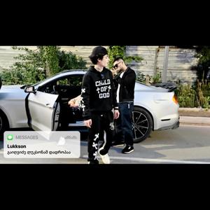 3 ვაგონი (OFFICIAL MUSIC)