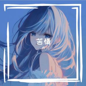 你离开后的天空