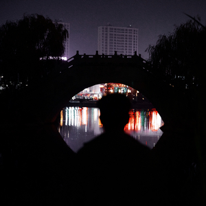 刘氏女管子大悲曲