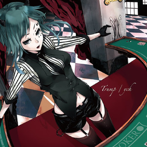 ポーカーフェイス (feat. メグッポイド)