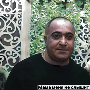 Мама меня не слышит