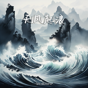 有些牢笼是自己给自己的