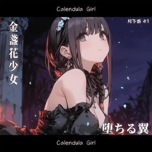 最初で、最後の祈り