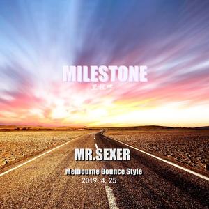 Milestone (Hardcore Version)