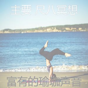 抚慰的温泉回忆