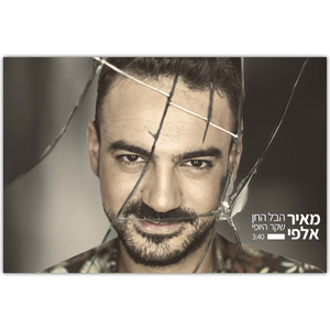 הבל החן שקר היופי