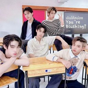 เขินให้หน่อย (You're Blushing?)——LYKN&GeminiFourth