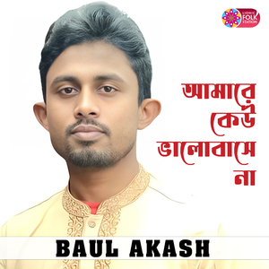 Amare Keu Bhalobashe Na