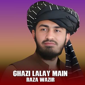 Da Watan Khawri