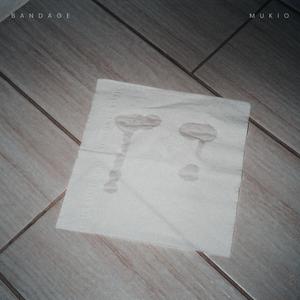 Bandage