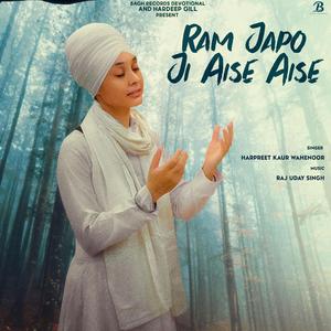 Ram Japo Ji Aise Aise