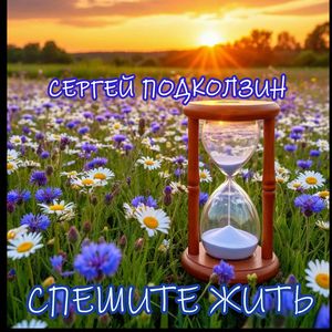 Одноклассники