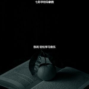 精彩深度聚焦环境