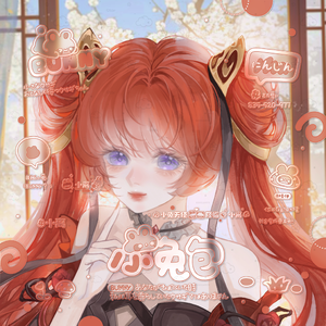 不情之请（cover词不达意）