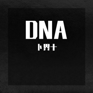 K FROM DNA（PROD BY XVIBE）