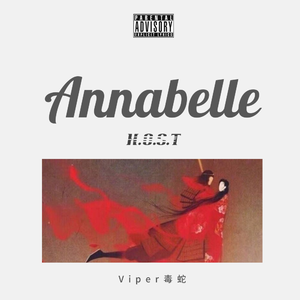 岑宁儿-Annabelle（追光者Remix）-Viper毒蛇(Remix)