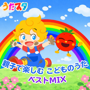 うんちっち大冒険