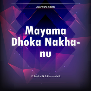 Mayama Dhoka Nakhanu