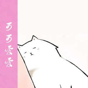 里面-「少年心事」