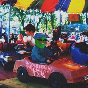 Вернуться назад