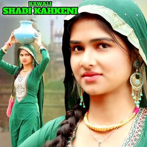 Krwali shadi kahkeni
