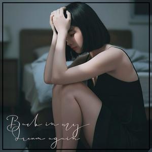 네가 있어