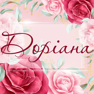 Весною порою