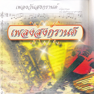 ริมฝั่งน้ำ