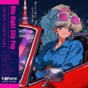 光のプロムナード