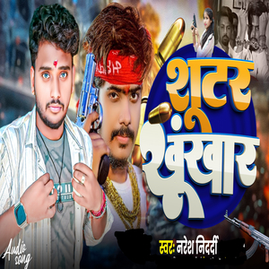 Shooter khunkhar